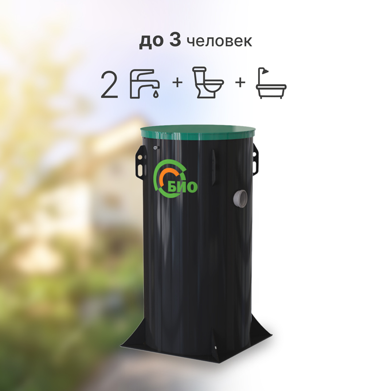 42137830 Септик БИО 3 — изображение 1