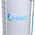 Накопительная емкость ОНИКС КР 60 вертикальная